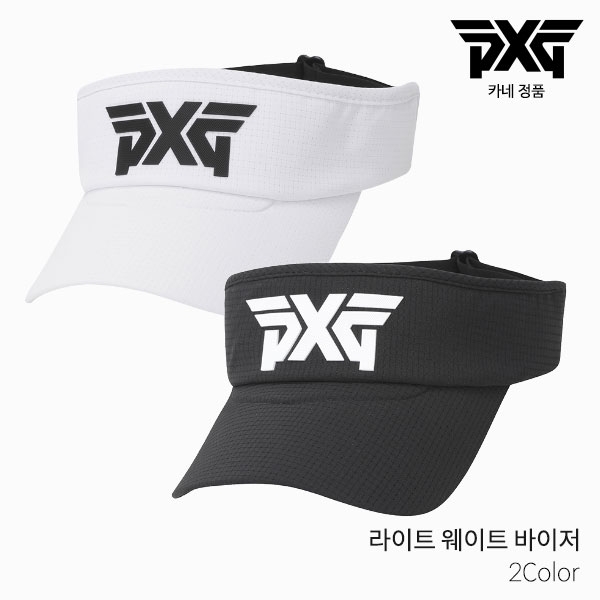 [카네정품] PXG 라이트 웨이트 바이저 골프모자 2023년