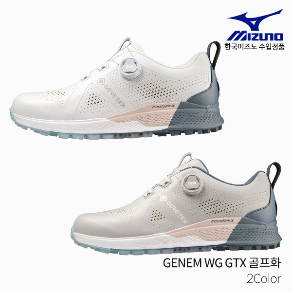 미즈노 제넴 WG GTX 골프화 스파이크리스 보아 남성 2023년