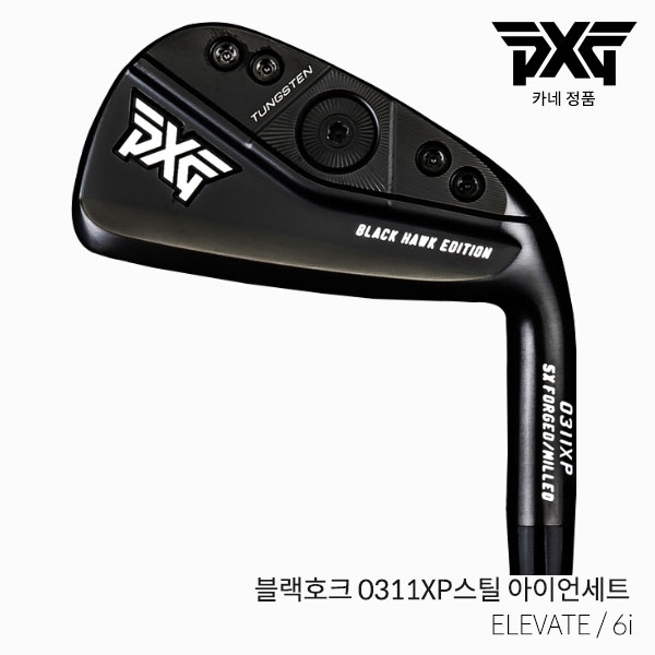 PXG BLACKHAWK 블랙호크 0311XP 스틸 아이언세트 6i 남성 [ELEVATE] [2023년]