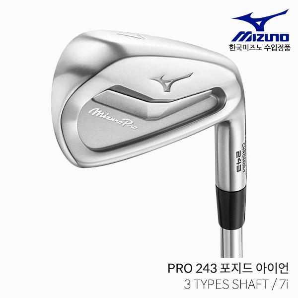 미즈노 PRO 243 단조 스틸 아이언세트 7i 2023년 [DG/NS PRO]