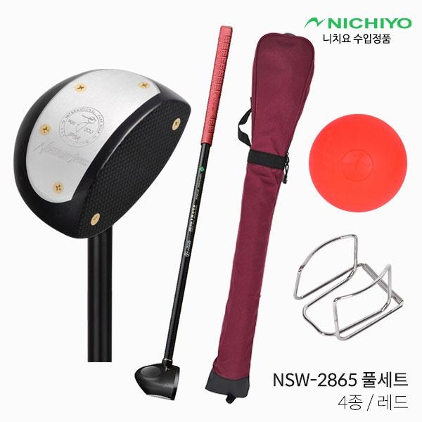 니치요 파크골프 NSW-2865 레드 4종세트 83cm 공식정품