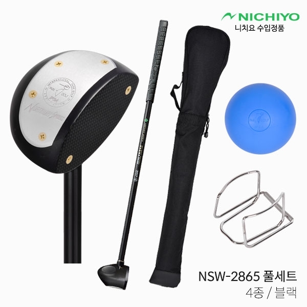 니치요 파크골프 NSW-2865 블랙 4종세트 85cm 공식정품 어버이날선물