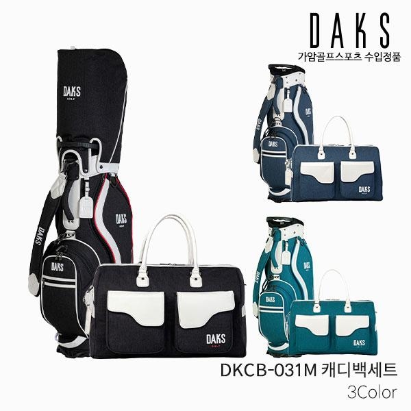 닥스 DKCB-031M 경량 캐디백세트 골프백세트 남성 2024년