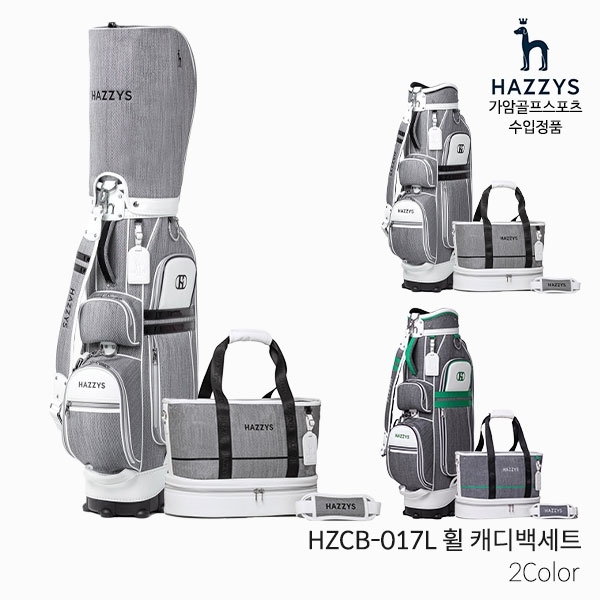 헤지스 HZCB-017L 휠 캐디백세트 골프백세트 여성 2024년