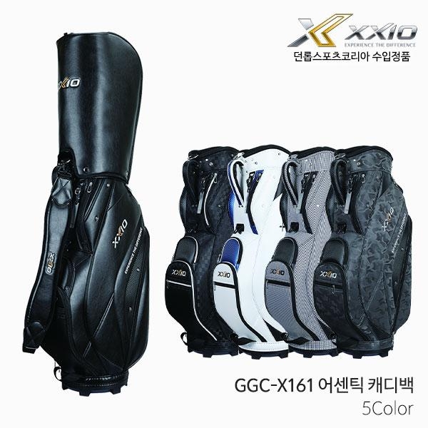 [던롭정품] 젝시오 GGC-X161 어센틱 캐디백 골프백 2024년