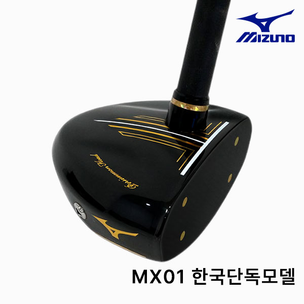 미즈노 MX01 한국단독 파크골프채 한정판 국내AS 정품
