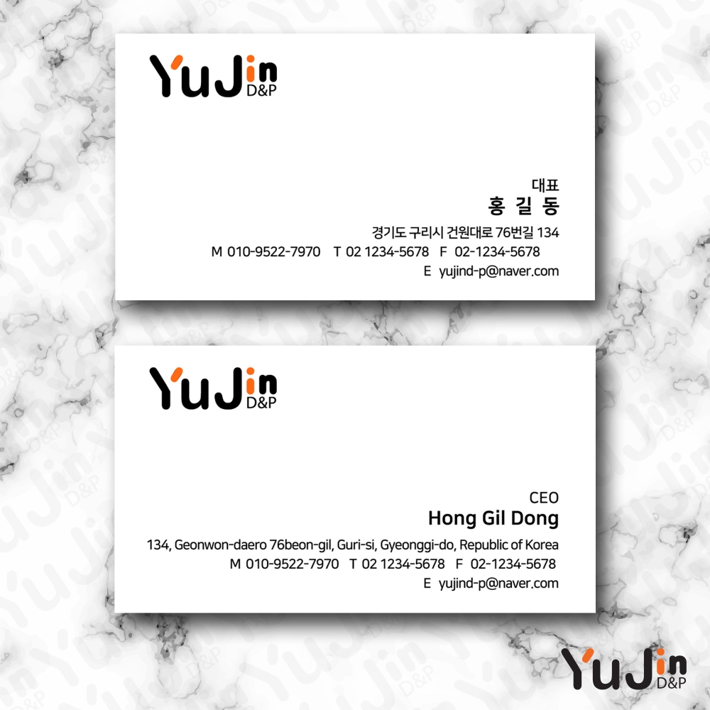 [yujin-06] 명함 제작 인쇄 기본디자인 샘플 80종 다양한 재질과 다양한 샘플 선택가능 디자인  200매