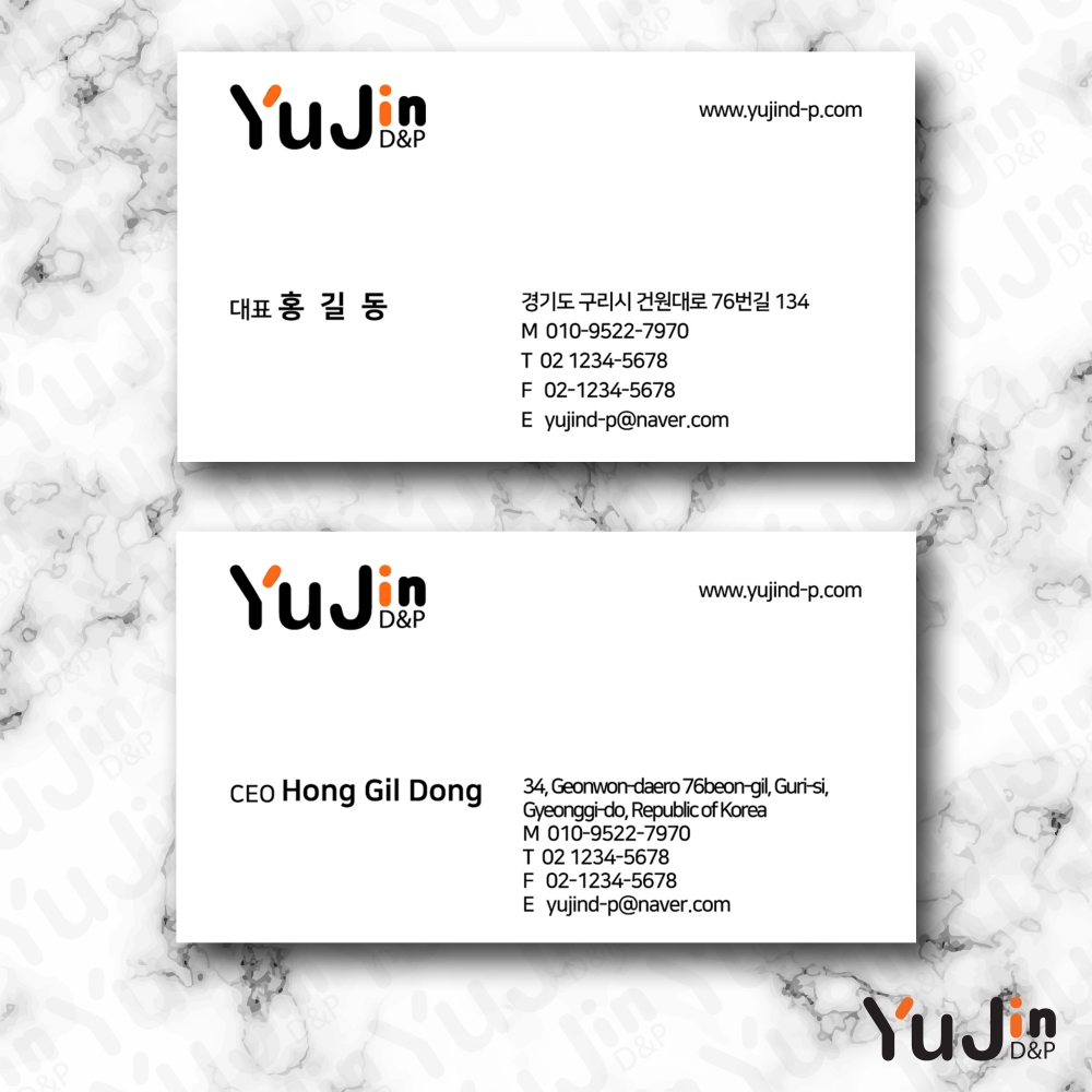 [yujin-09] 명함 제작 인쇄 기본디자인 샘플 80종 다양한 재질과 다양한 샘플 선택가능 디자인  200매