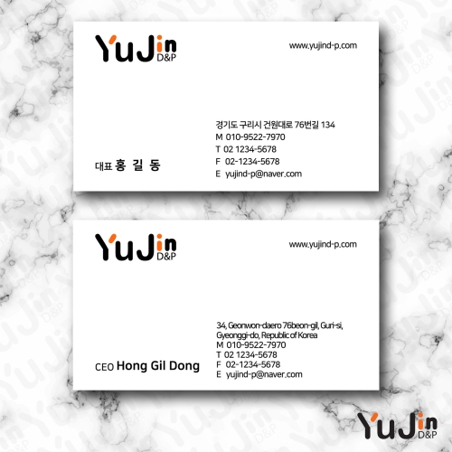 [yujin-10] 명함 제작 인쇄 기본디자인 샘플 80종 다양한 재질과 다양한 샘플 선택가능 디자인  200매