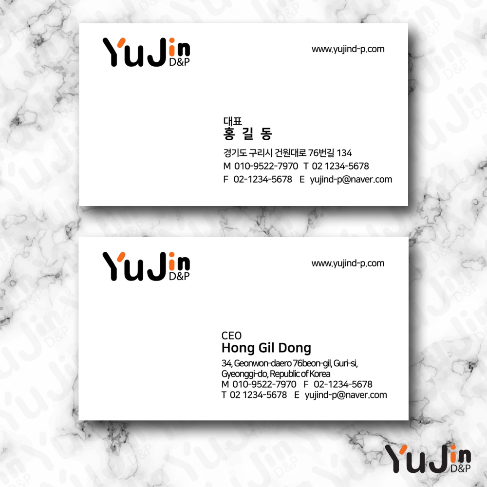 [yujin-12] 명함 제작 인쇄 기본디자인 샘플 80종 다양한 재질과 다양한 샘플 선택가능 디자인  200매