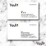 [yujin-12] 명함 제작 인쇄 기본디자인 샘플 80종 다양한 재질과 다양한 샘플 선택가능 디자인  200매