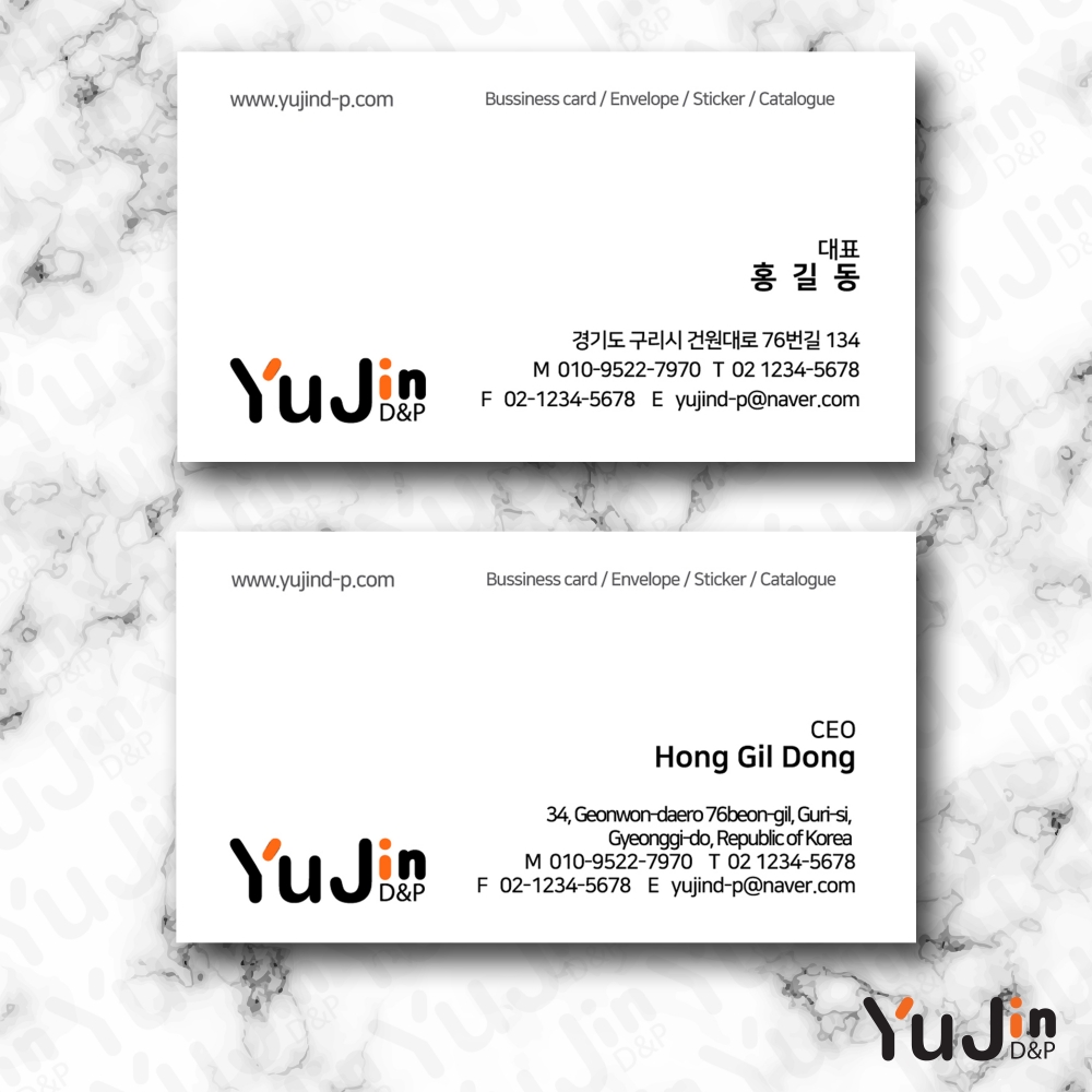 [yujin-17] 명함 제작 인쇄 기본디자인 샘플 80종 다양한 재질과 다양한 샘플 선택가능 디자인  200매