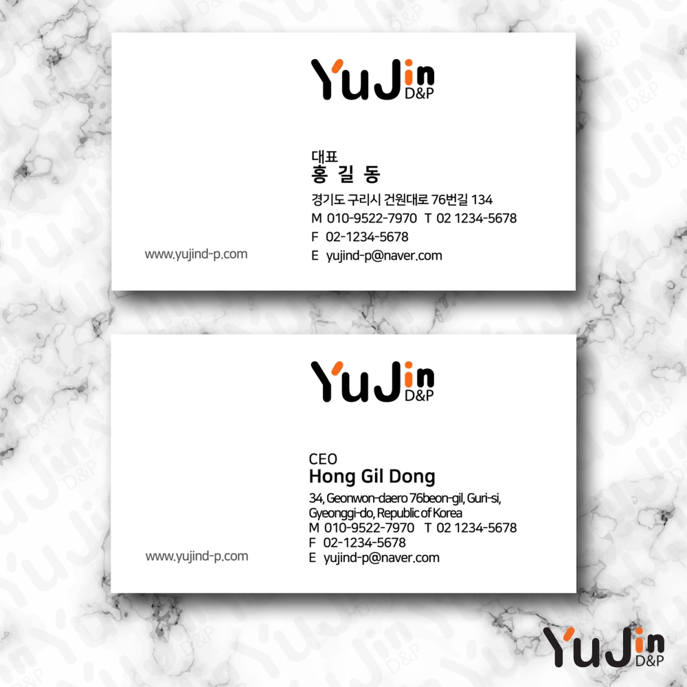 [yujin-18] 명함 제작 인쇄 기본디자인 샘플 80종 다양한 재질과 다양한 샘플 선택가능 디자인  200매