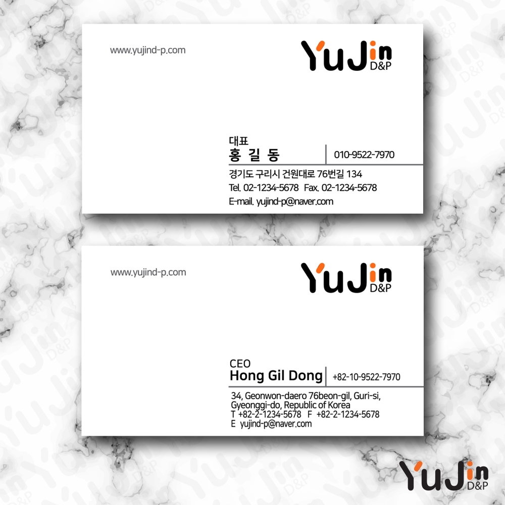 [yujin-28] 명함 제작 인쇄 기본디자인 샘플 80종 다양한 재질과 다양한 샘플 선택가능 디자인  200매
