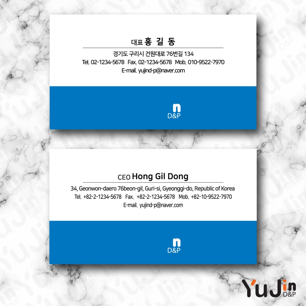 [yujin-29] 명함 제작 인쇄 기본디자인 샘플 80종 다양한 재질과 다양한 샘플 선택가능 디자인  200매
