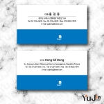 [yujin-29] 명함 제작 인쇄 기본디자인 샘플 80종 다양한 재질과 다양한 샘플 선택가능 디자인  200매