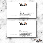 [yujin-30] 명함 제작 인쇄 기본디자인 샘플 80종 다양한 재질과 다양한 샘플 선택가능 디자인  200매