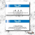 [yujin-33] 명함 제작 인쇄 기본디자인 샘플 80종 다양한 재질과 다양한 샘플 선택가능 디자인  200매
