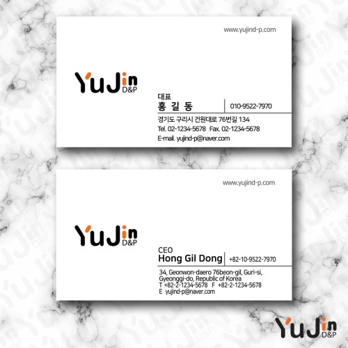 [yujin-37] 명함 제작 인쇄 기본디자인 샘플 80종 다양한 재질과 다양한 샘플 선택가능 디자인  200매