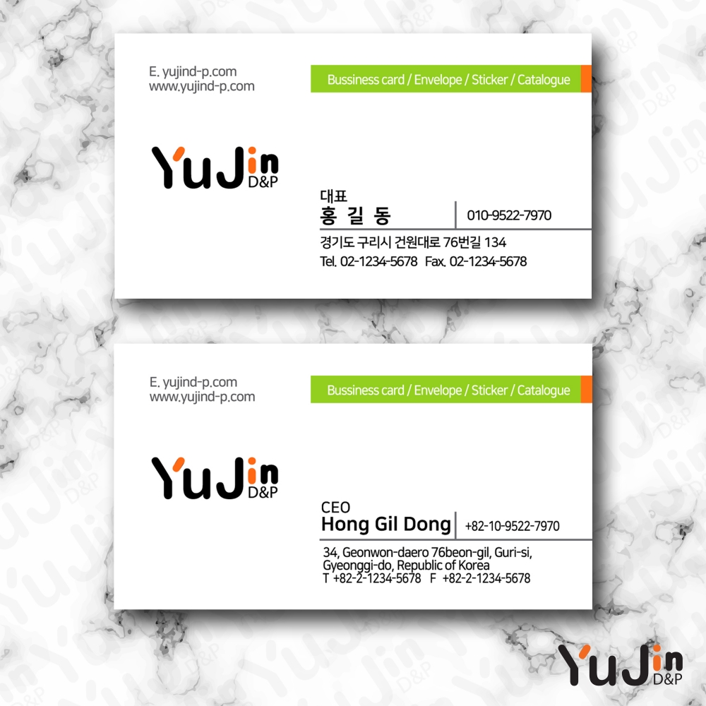 [yujin-38] 명함 제작 인쇄 기본디자인 샘플 80종 다양한 재질과 다양한 샘플 선택가능 디자인  200매