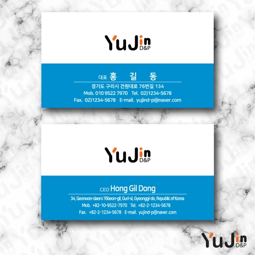 [yujin-40] 명함 제작 인쇄 기본디자인 샘플 80종 다양한 재질과 다양한 샘플 선택가능 디자인  200매