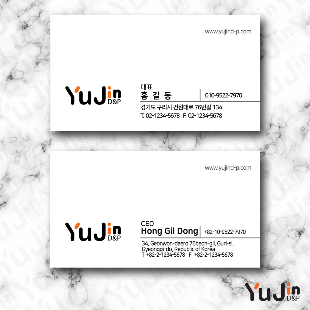 [yujin-42] 명함 제작 인쇄 기본디자인 샘플 80종 다양한 재질과 다양한 샘플 선택가능 디자인  200매