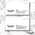 [yujin-42] 명함 제작 인쇄 기본디자인 샘플 80종 다양한 재질과 다양한 샘플 선택가능 디자인  200매