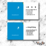 [yujin-48] 명함 제작 인쇄 기본디자인 샘플 80종 다양한 재질과 다양한 샘플 선택가능 디자인  200매