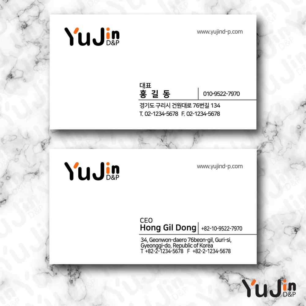 [yujin-49] 명함 제작 인쇄 기본디자인 샘플 80종 다양한 재질과 다양한 샘플 선택가능 디자인  200매