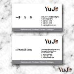 [yujin-51] 명함 제작 인쇄 기본디자인 샘플 80종 다양한 재질과 다양한 샘플 선택가능 디자인  200매