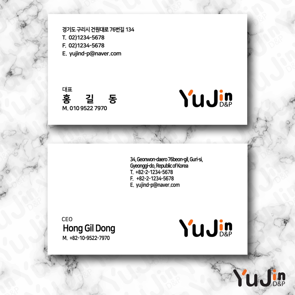 [yujin-52] 명함 제작 인쇄 기본디자인 샘플 80종 다양한 재질과 다양한 샘플 선택가능 디자인  200매