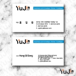 [yujin-54] 명함 제작 인쇄 기본디자인 샘플 80종 다양한 재질과 다양한 샘플 선택가능 디자인  200매