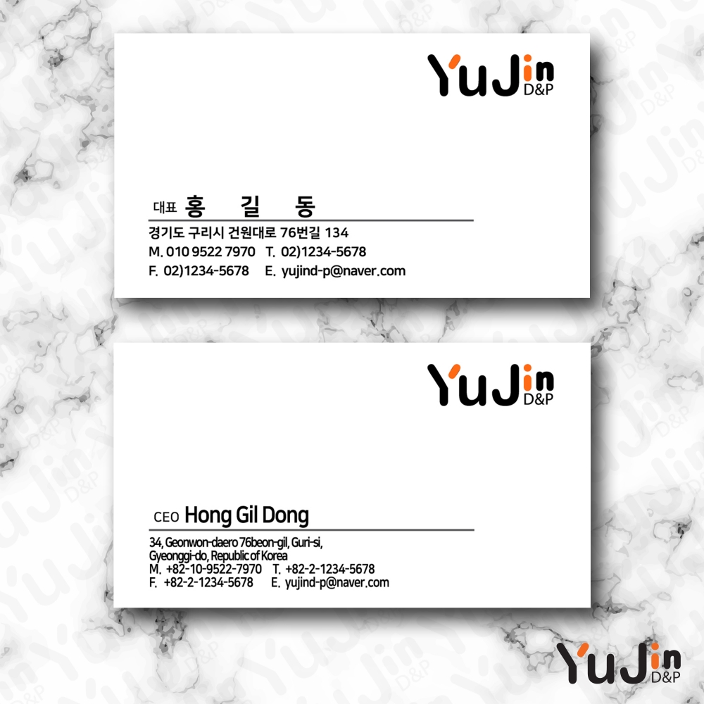[yujin-56] 명함 제작 인쇄 기본디자인 샘플 80종 다양한 재질과 다양한 샘플 선택가능 디자인  200매