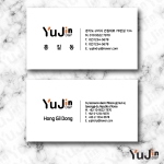 [yujin-64] 명함 제작 인쇄 기본디자인 샘플 80종 다양한 재질과 다양한 샘플 선택가능 디자인  200매