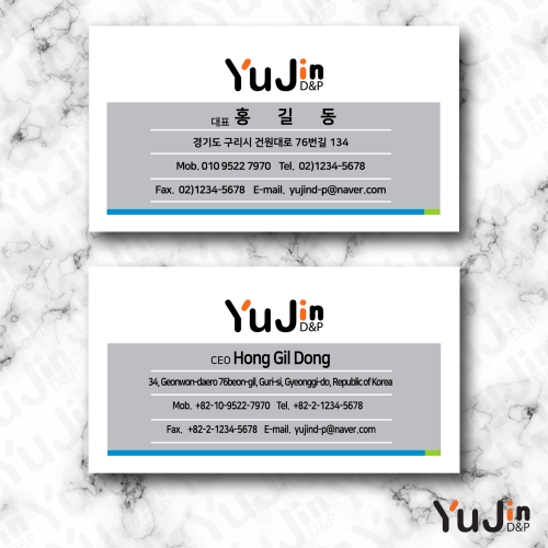 [yujin-65] 명함 제작 인쇄 기본디자인 샘플 80종 다양한 재질과 다양한 샘플 선택가능 디자인  200매