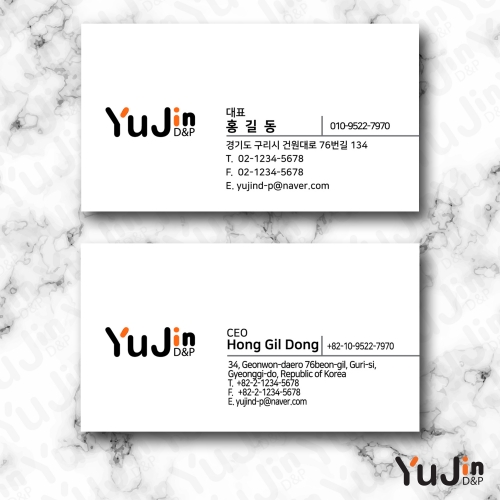 [yujin-67] 명함 제작 인쇄 기본디자인 샘플 80종 다양한 재질과 다양한 샘플 선택가능 디자인  200매