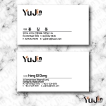 [yujin-71] 명함 제작 인쇄 기본디자인 샘플 80종 다양한 재질과 다양한 샘플 선택가능 디자인  200매