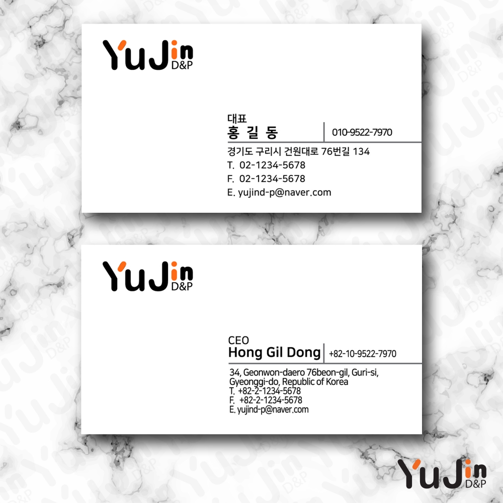 [yujin-74] 명함 제작 인쇄 기본디자인 샘플 80종 다양한 재질과 다양한 샘플 선택가능 디자인  200매
