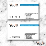 [yujin-75] 명함 제작 인쇄 기본디자인 샘플 80종 다양한 재질과 다양한 샘플 선택가능 디자인  200매