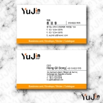 [yujin-80] 명함 제작 인쇄 기본디자인 샘플 80종 다양한 재질과 다양한 샘플 선택가능 디자인  200매