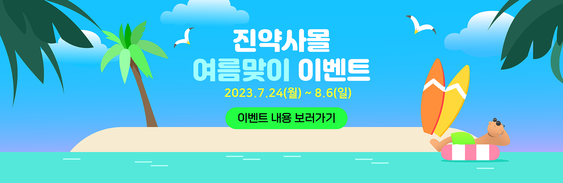 KakaoTalk_20230721_180848358.png