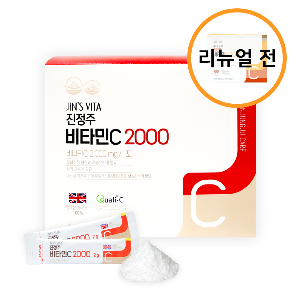 [DSM원료] 진정주 비타민C2000(180포)