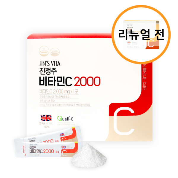 [DSM원료] 진정주 비타민C2000(180포)