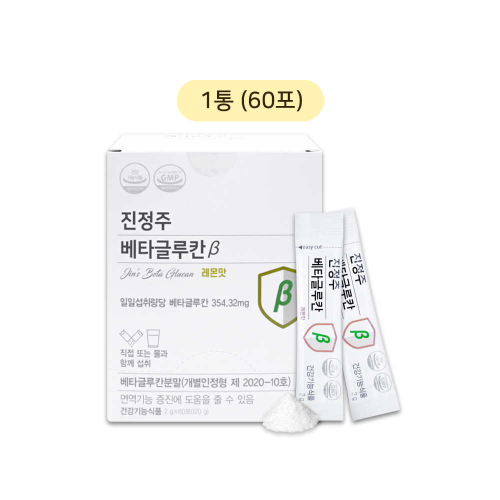 진정주 베타글루칸β(분말형, 60포)