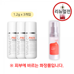 [진약사몰 x 비타브리드C¹²] 페이스 브라이트닝(1.2g) 3개입 + 진정주 미본 프로아데노 앰플