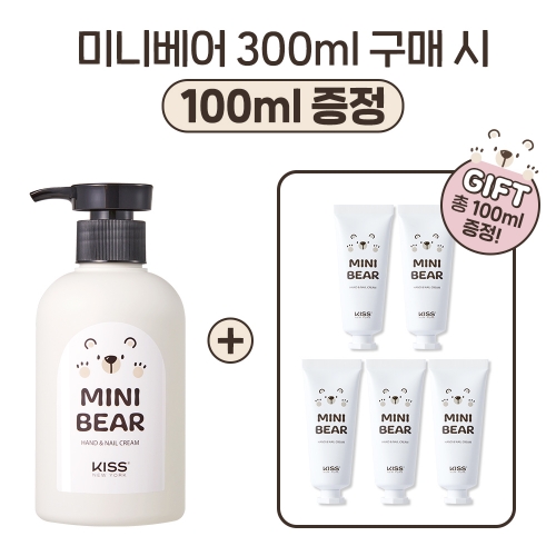 키스뉴욕 미니베어 핸드크림 300ml