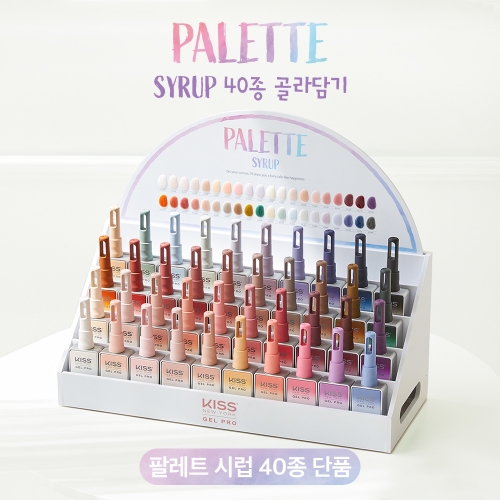 팔레트 시럽 40종(낱개)