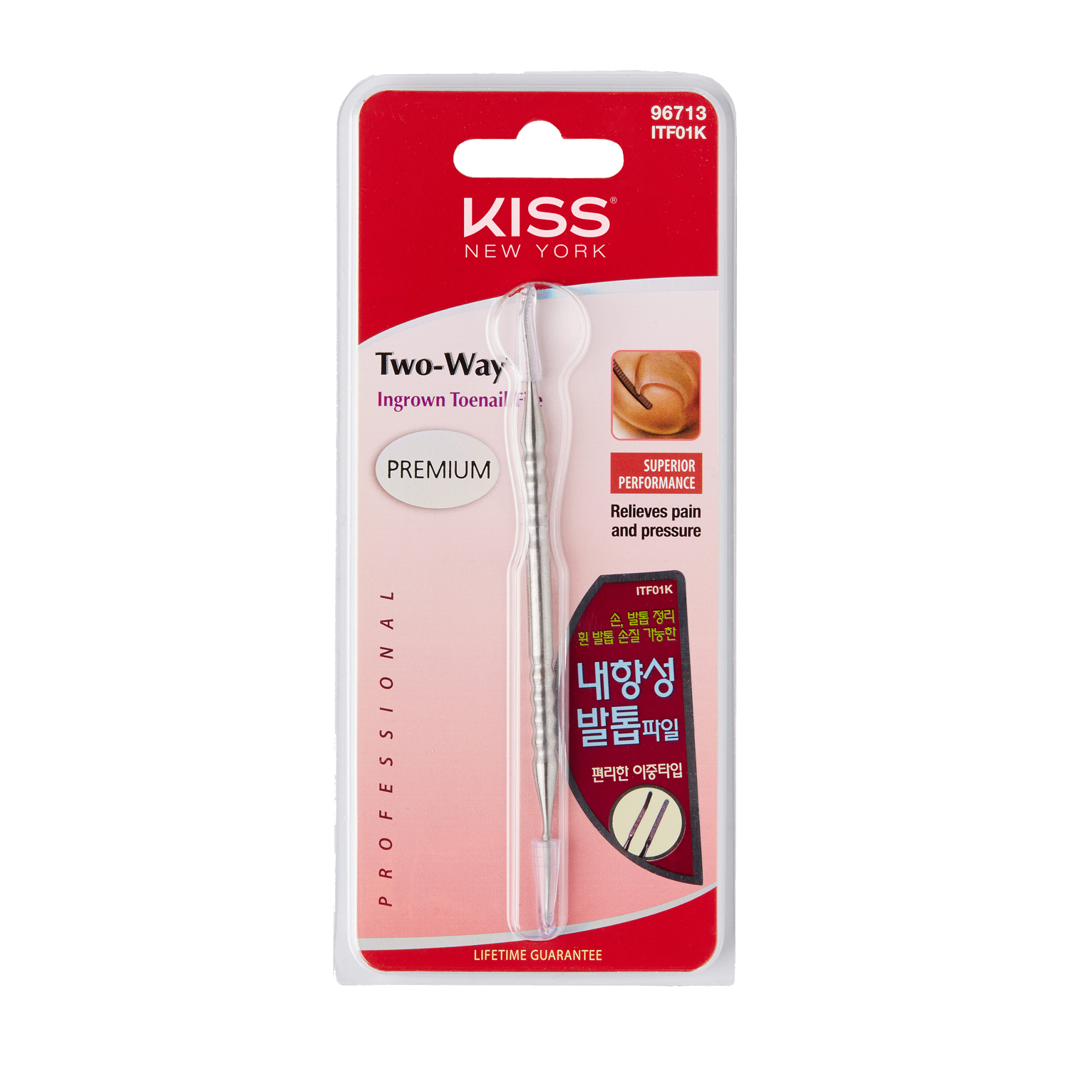 내향성 발톱 파일