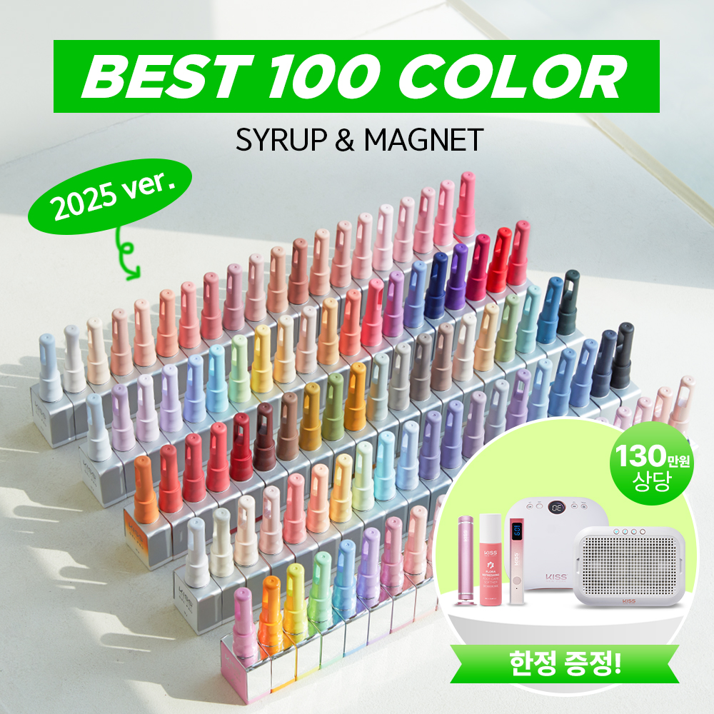 NEW 키스뉴욕 베스트 상생 100세트