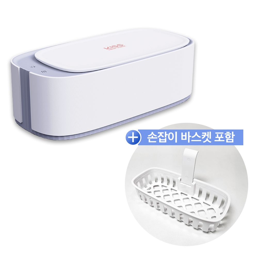 키스뉴욕 네일 듀얼 UV 살균 초음파 세척기